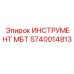 Модульный инструмент для различных диаметров бурения
