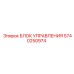 Контроллер Epiroc 5740250974 для буровых машин