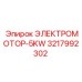 3217992302 ЭЛЕКТРОМОТОР-5KW Epiroc