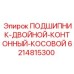 Подшипник для поворотных механизмов буровых установок