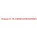 9753231864 8-75-C683G Epiroc