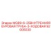 92005030 MG89-6-25ВНУТРЕННЯЯ БУРОВАЯ ТРУБА-3-ХОДОВАЯ Epiroc