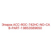 9853589650 ACC-ROC-742HC-NO-CAB-PART-1 | Epiroc