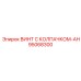 Усиленный винт AH серии с защитным колпачком 95068300 Epiroc