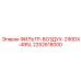 2252618000 ФИЛЬТР-ВОЗДУХ-290DX-495L Epiroc