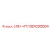 3216906300 БЛЕХ-КПЛ Epiroc