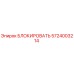 5724003214 БЛОКИРОВАТЬ Epiroc
