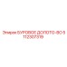 5112307319 БУРОВОЕ ДОЛОТО-BO Epiroc