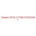 1310031641 ТЕЛО-C-P185 Epiroc