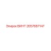 2657687147 ВИНТ Epiroc