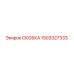 1503327333 СКОБКА (Epiroc)