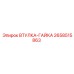 2658515863 ВТУЛКА-ГАЙКА Epiroc