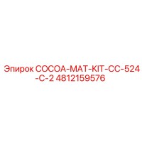 4812159576 COCOA-MAT-KIT-CC-524-С-2 Epiroc