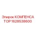1628538600 КОМПЕНСАТОР Эпирок