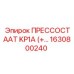 Реле давления компрессора Epiroc артикул 1630800240
