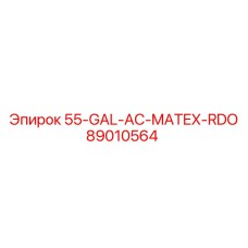 89010564 - 55-GAL-AC-MATEX-RDO - Epiroc