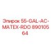 89010564 - 55-GAL-AC-MATEX-RDO - Epiroc