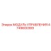 4749600369 МОДУЛЬ УПРАВЛЕНИЯ Epiroc