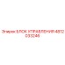 4812033246 БЛОК УПРАВЛЕНИЯ Epiroc
