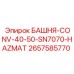 2657585770 БАШНЯ-CONV-40-50-SN7070-HAZMAT Epiroc
