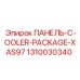 1310030340 ПАНЕЛЬ-C-OOLER-PACKAGE-XAS97 by Epiroc