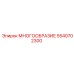 5540702300 МНОГООБРАЗИЕ Epiroc