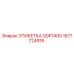 1617724916 ЭТИКЕТКА DDP1400 Epiroc