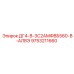 9753211660 ДГ4-В-3С2АМФВБ560-В-АЛВЭ Epiroc