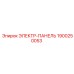 1900250053 ЭЛЕКТР-ПАНЕЛЬ Epiroc