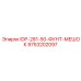 9753202097 IDP-281-50-ФУНТ-МЕШОК Epiroc