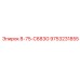 9753231855 8-75-C683G Epiroc