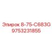 9753231855 8-75-C683G Epiroc