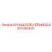 2657065435 КРОНШТЕЙН-ПРИВОД Epiroc