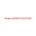 9753231287 ШКИВ Epiroc