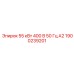 1900239201 - 55 кВт 400 В 50 Гц А2 - Epiroc