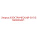 5590009421 ЭЛЕКТРИЧЕСКИЙ-БУЛ Epiroc