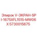 Оригинальный фильтр Эпирок 5730015675 для гидравлических систем