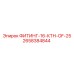 2658384844 ФИТИНГ-16-КТН-OF-25 Epiroc