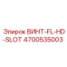 4700535003 ВИНТ-FL-HD-SLOT Epiroc