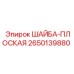 Универсальная плоская шайба для техники Epiroc 2650139880