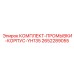 Корпус промывки YH135 Epiroc артикул 2652289055
