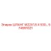 574991021 ШЛАНГ М22Х1,5 Х 530… Epiroc