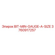 3760917257 BIT-MIN-GAUGE-A-SIZE Эпирок