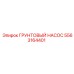 Насос для праймера Epiroc артикул 5563164401