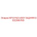 GS32065150 MTG PAD ASSY ЗАДНЯЯ Epiroc