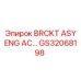 Кронштейн GS32068198 Epiroc для силовых установок