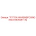 GS35081122 ГРУППА ИНЖЕНЕРОВ NG250A | Epiroc
