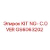 GS6063202 KIT NG-C.OVER Epiroc