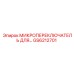 GS6212701 МИКРОПЕРЕКЛЮЧАТЕЛЬ Epiroc