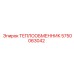 5750063042 ТЕПЛООБМЕННИК Эпирок